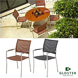 Gloster Chorus - Woven Stackable Armchair