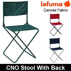 Lafuma CNO - Stool with Backrest