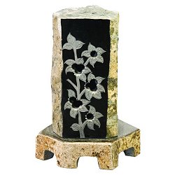 Stone Lighting - 40cm Basalt Lamp